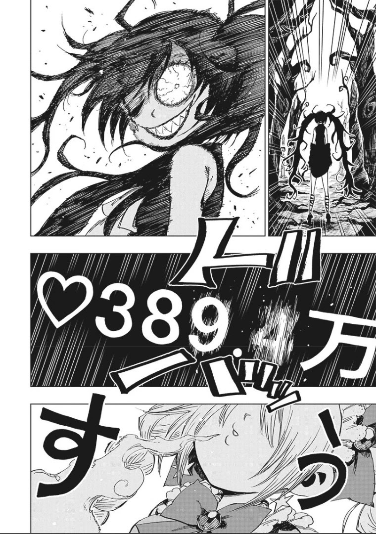 Suicide Girl chapter 5 page 35