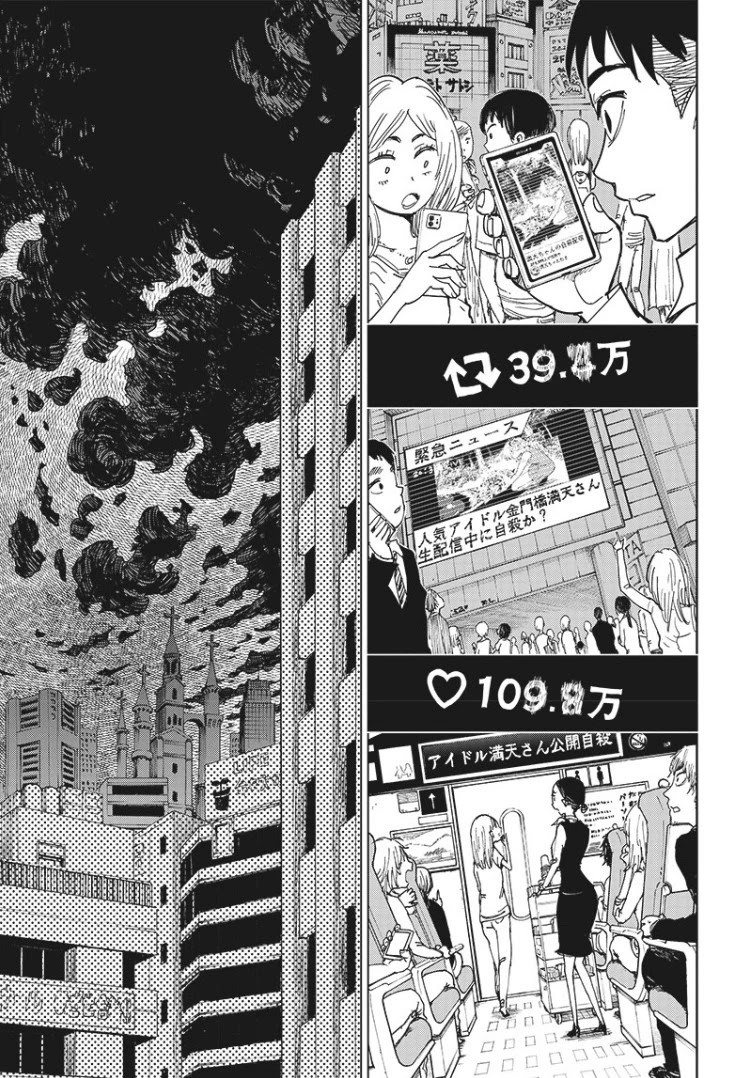 Suicide Girl chapter 5 page 4