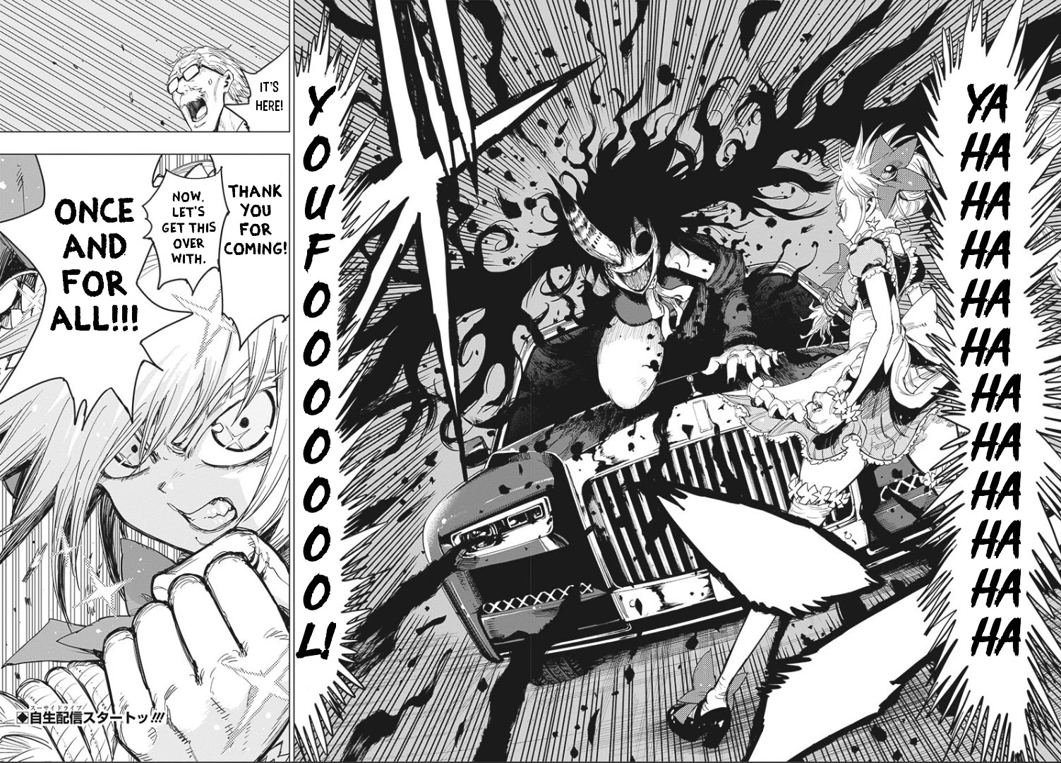 Suicide Girl chapter 5 page 40