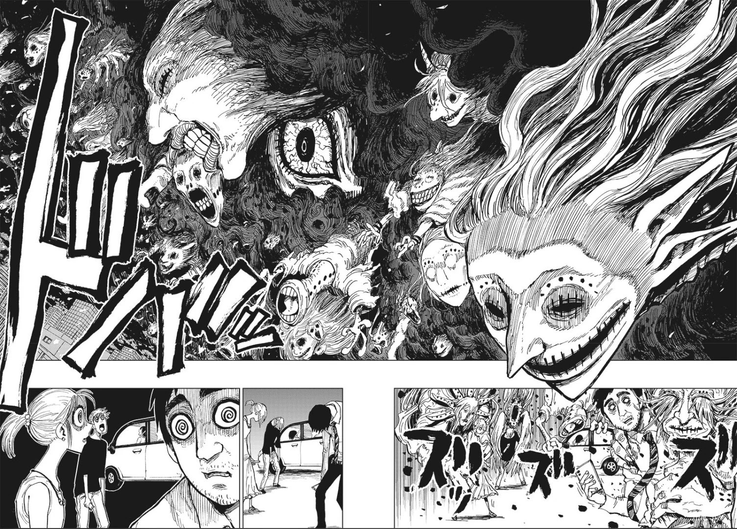 Suicide Girl chapter 5 page 5