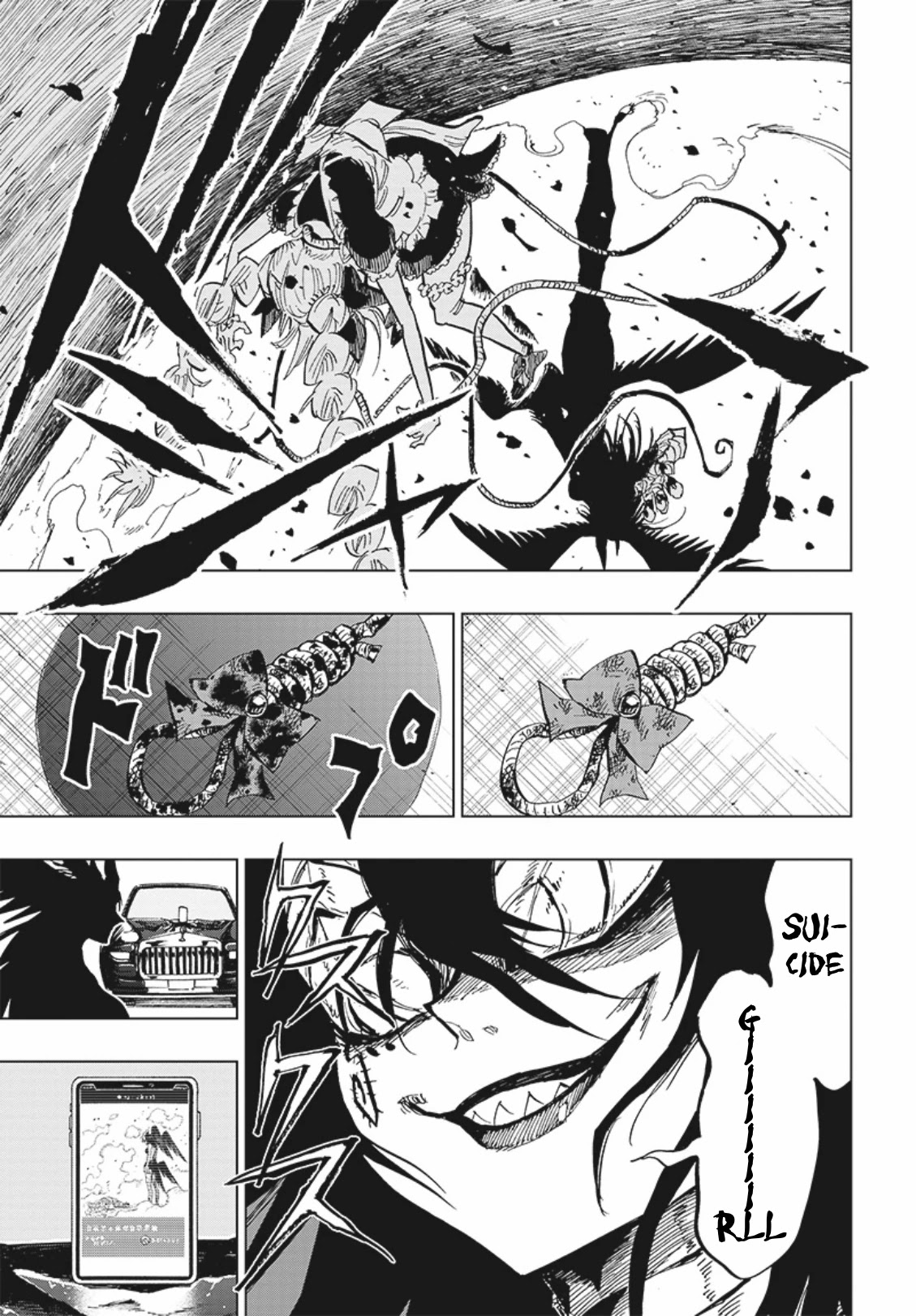 Suicide Girl chapter 6 page 22