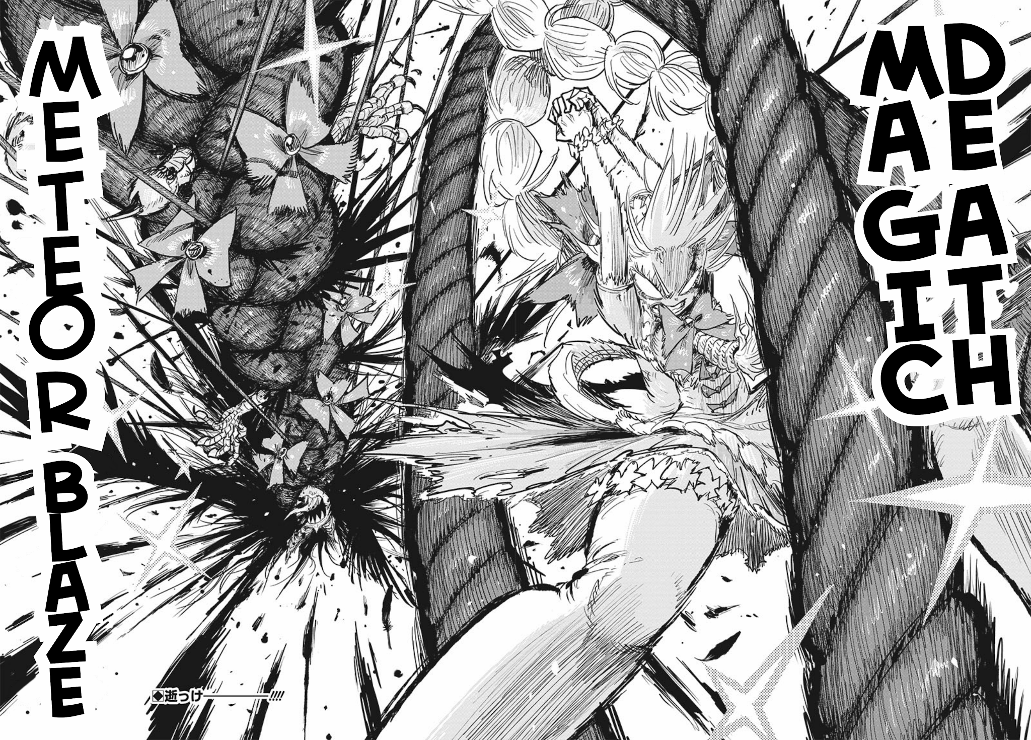 Suicide Girl chapter 6 page 43