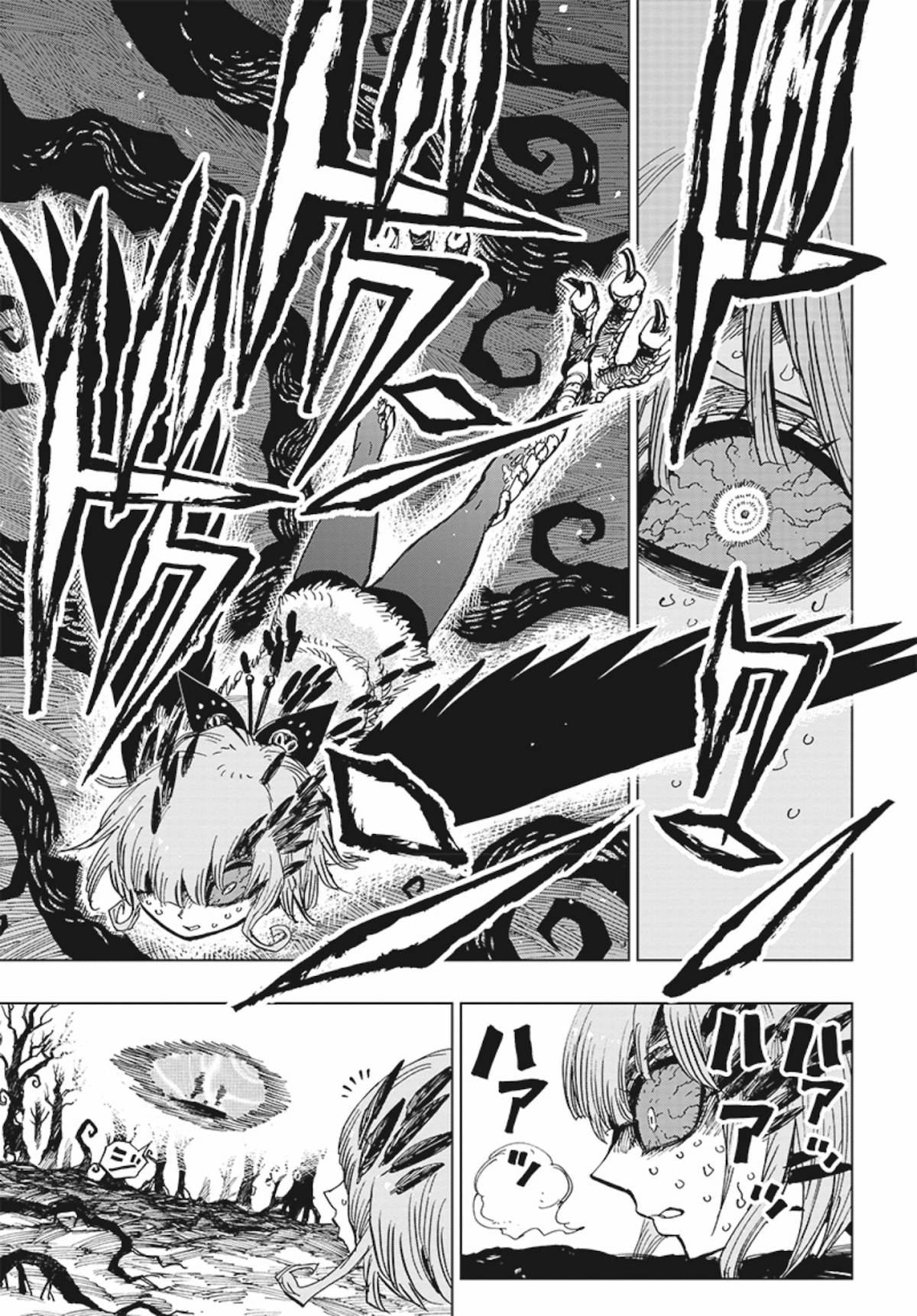 Suicide Girl chapter 6 page 5