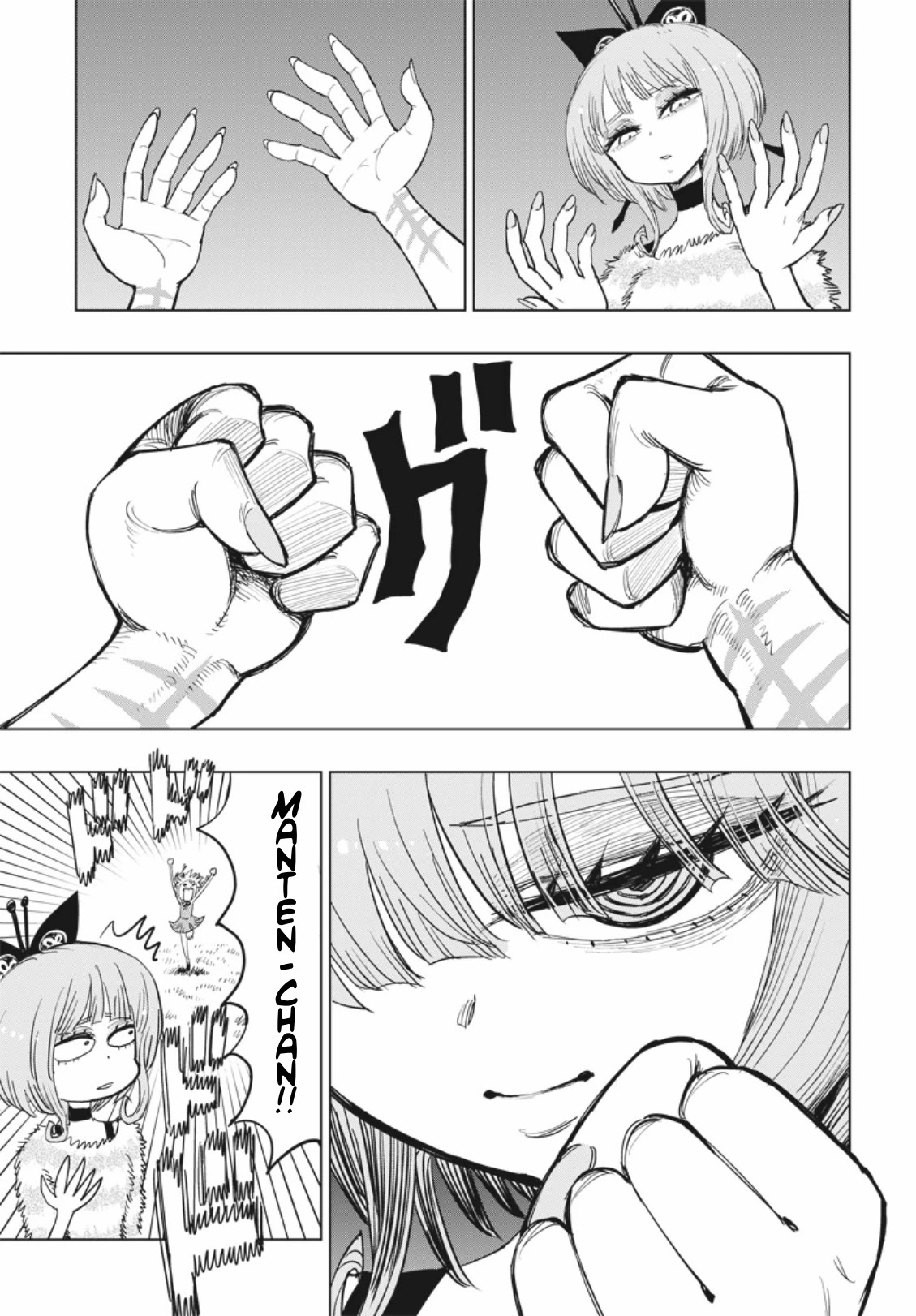 Suicide Girl chapter 7 page 12