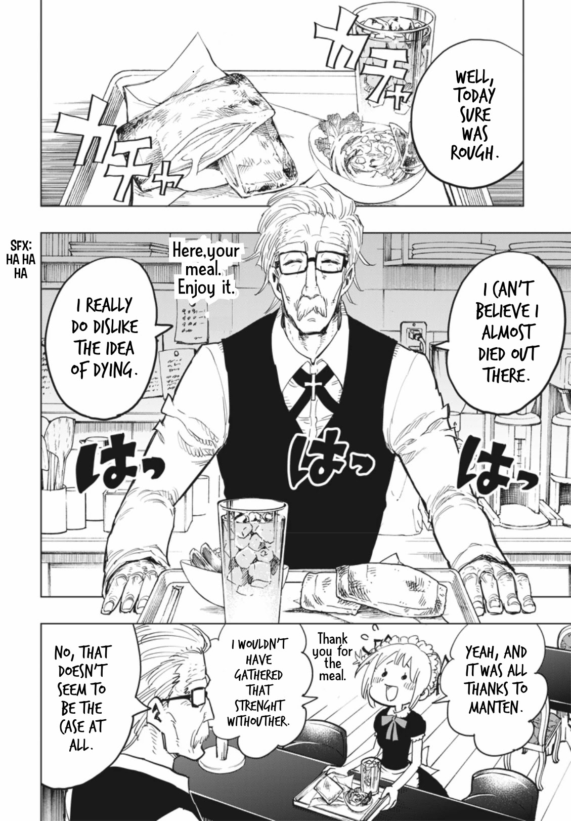 Suicide Girl chapter 7 page 17