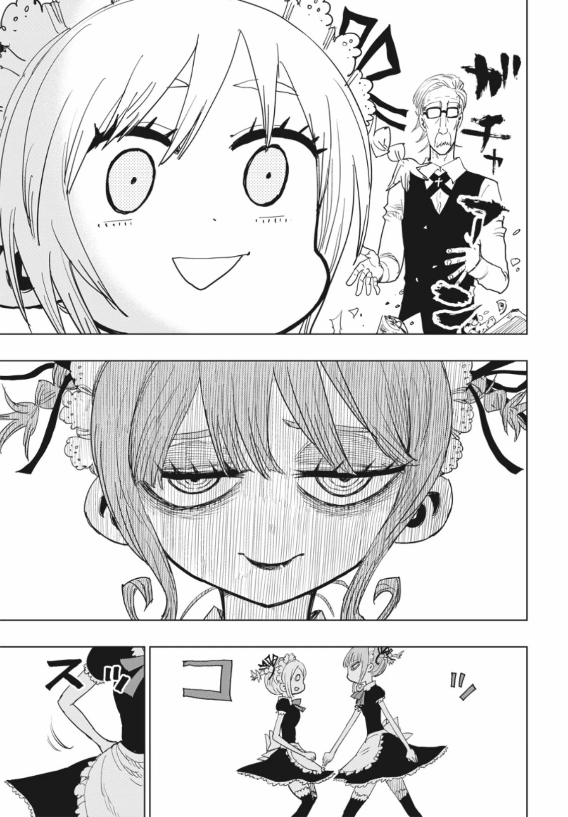 Suicide Girl chapter 7 page 22