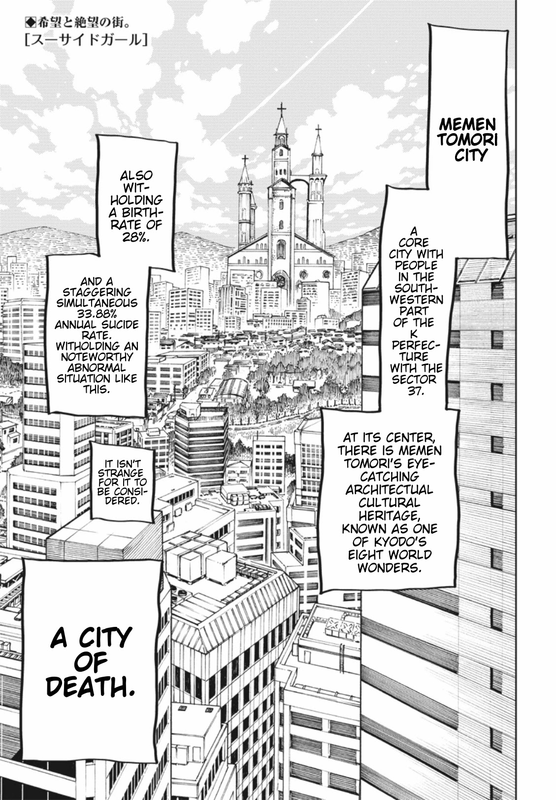 Suicide Girl chapter 8 page 1