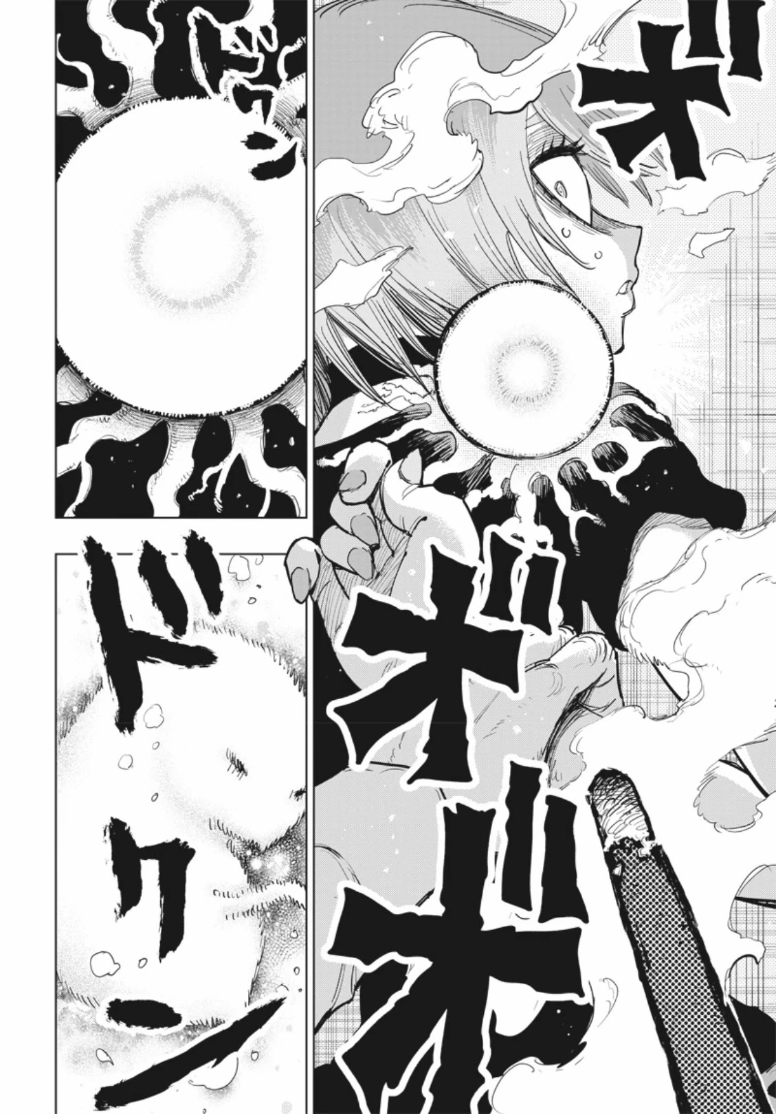 Suicide Girl chapter 8 page 13