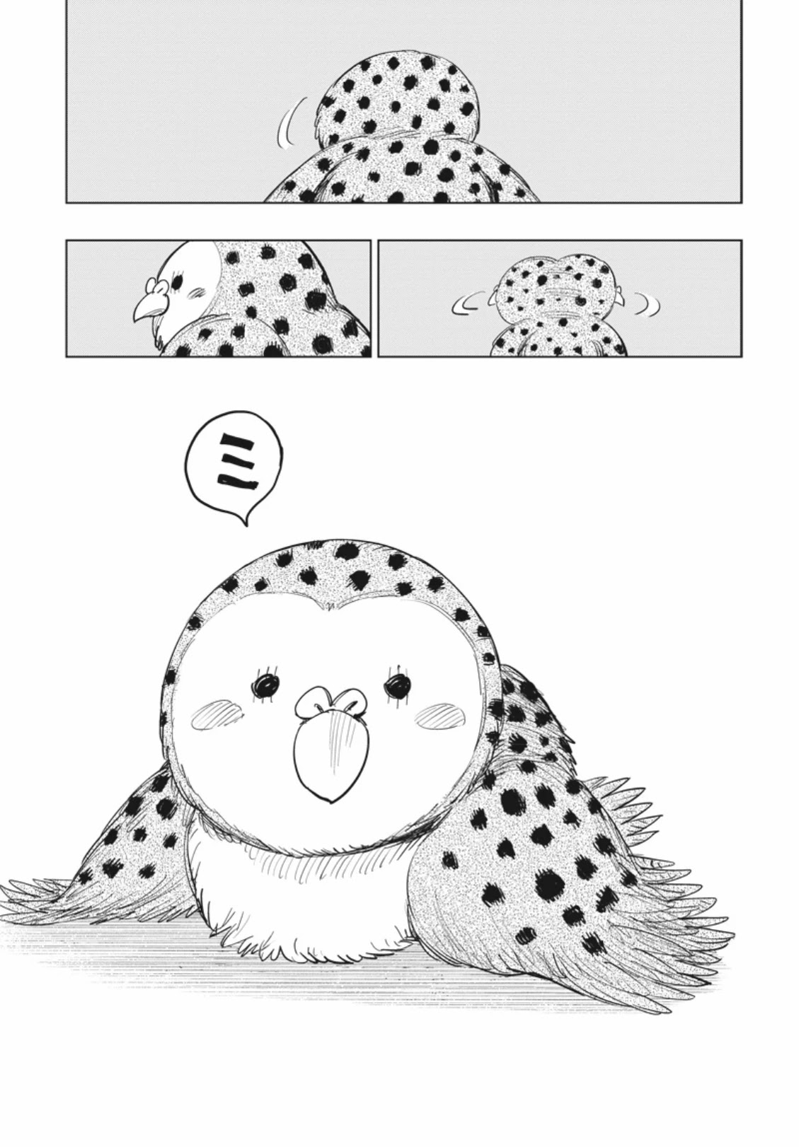 Suicide Girl chapter 8 page 18