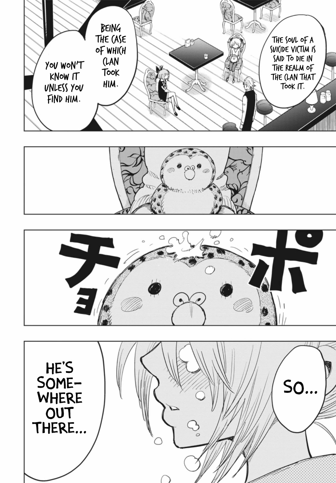 Suicide Girl chapter 8 page 39