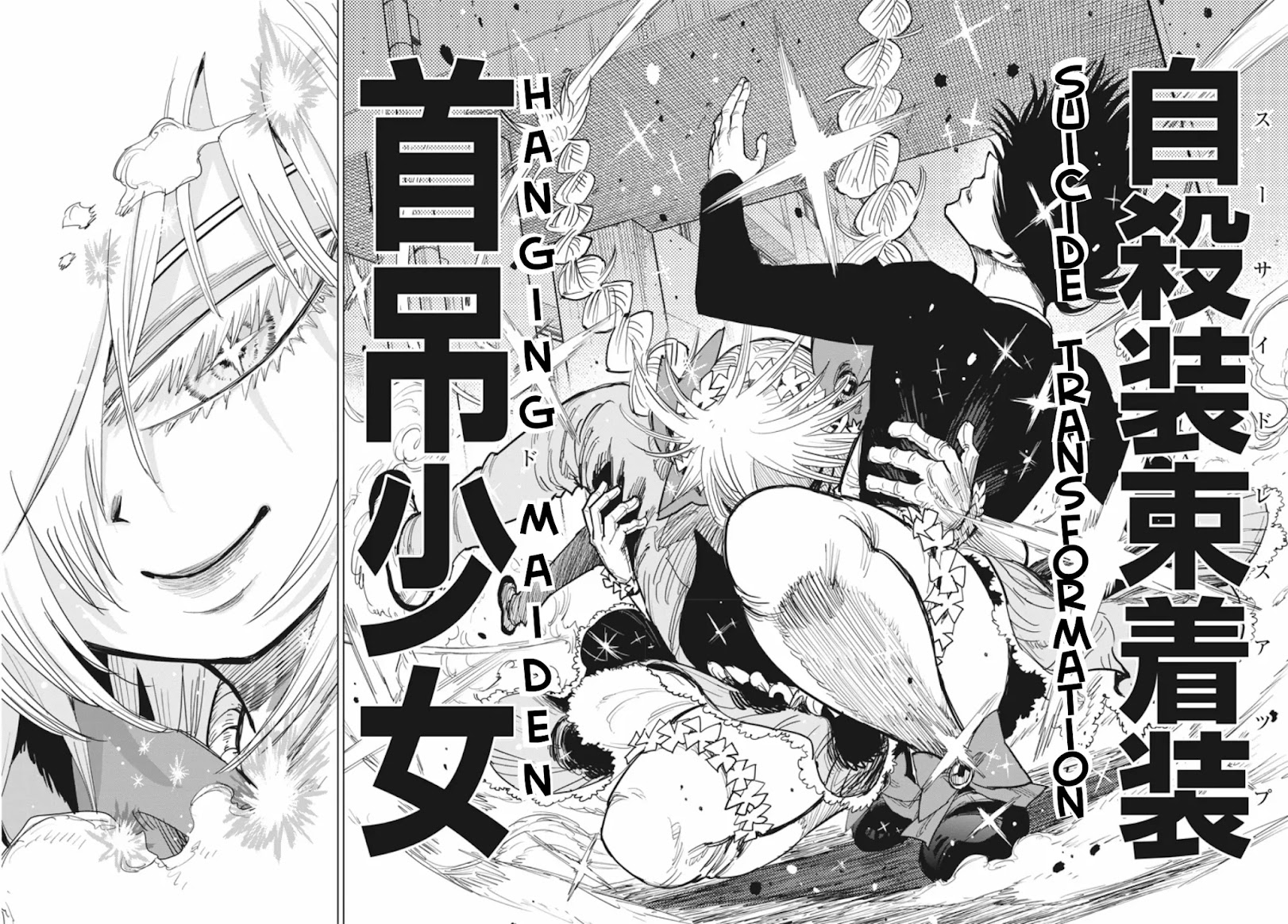 Suicide Girl chapter 9 page 34