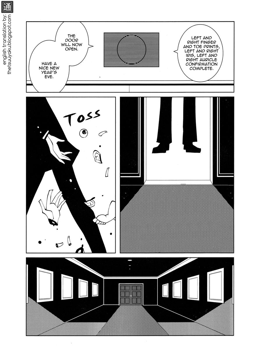 Suicide Parabellum chapter 1 page 1