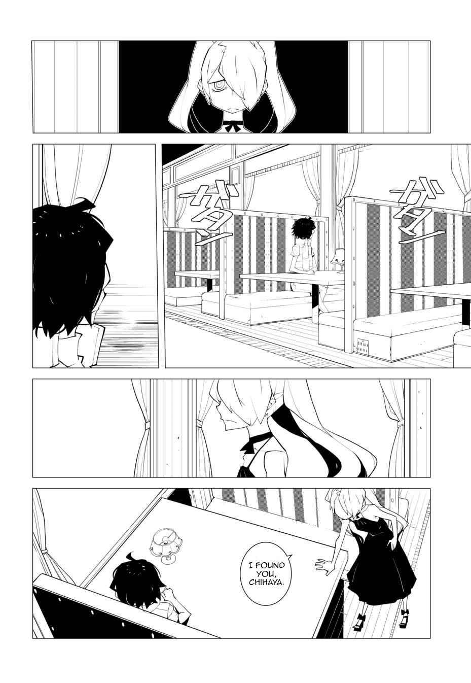 Suicide Parabellum chapter 10 page 20