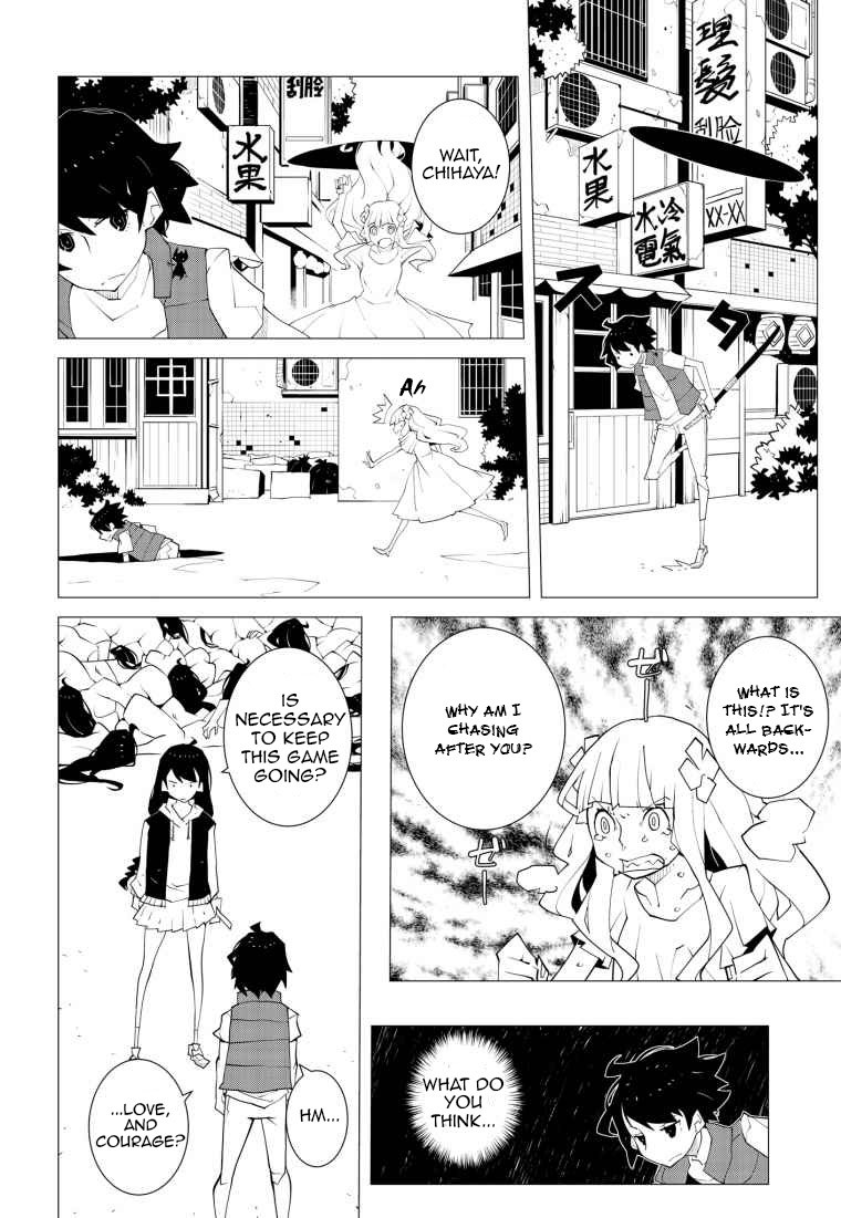 Suicide Parabellum chapter 10 page 4