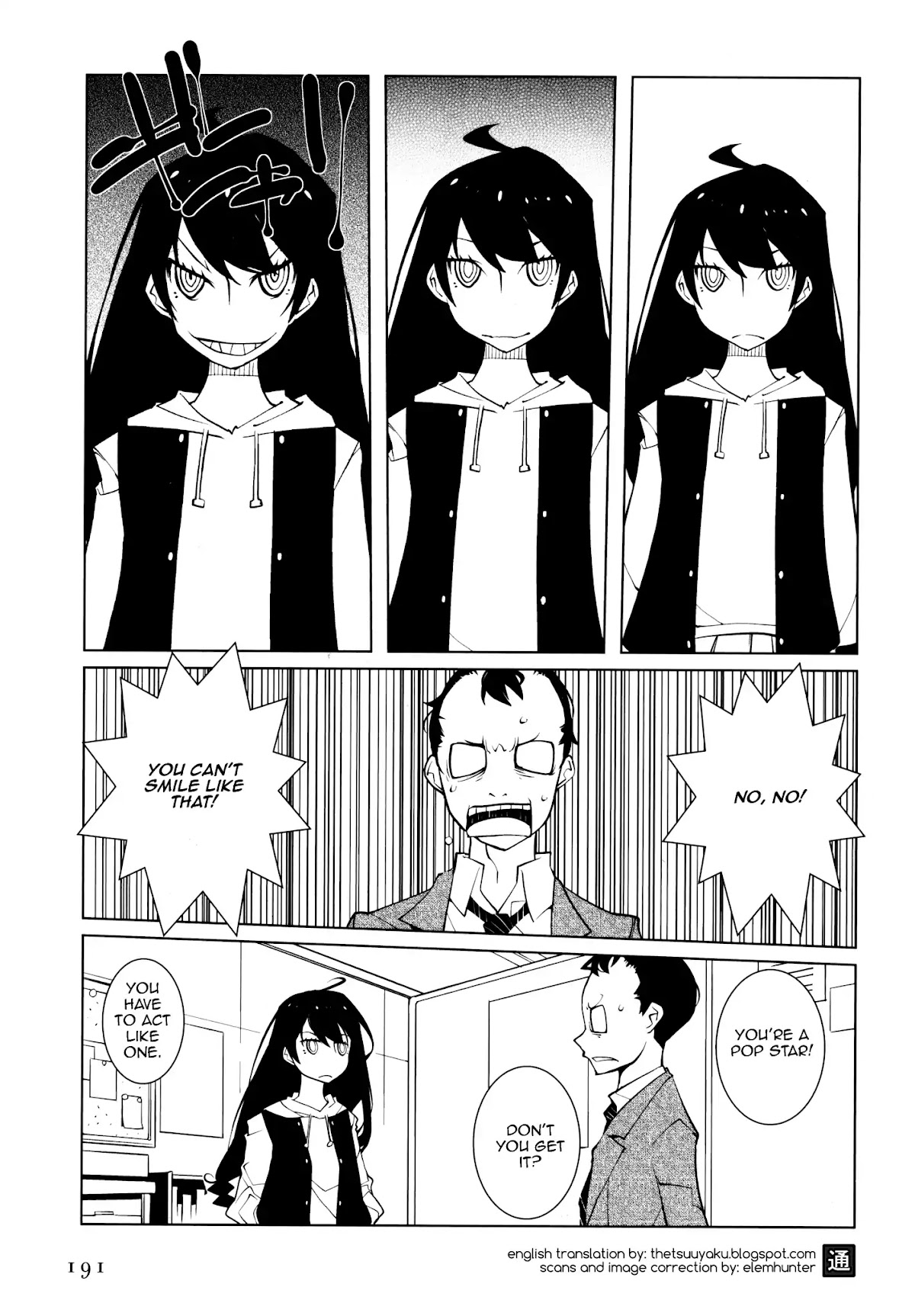 Suicide Parabellum chapter 3 page 1