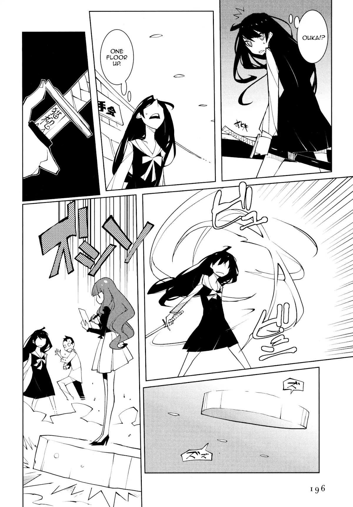 Suicide Parabellum chapter 3 page 6