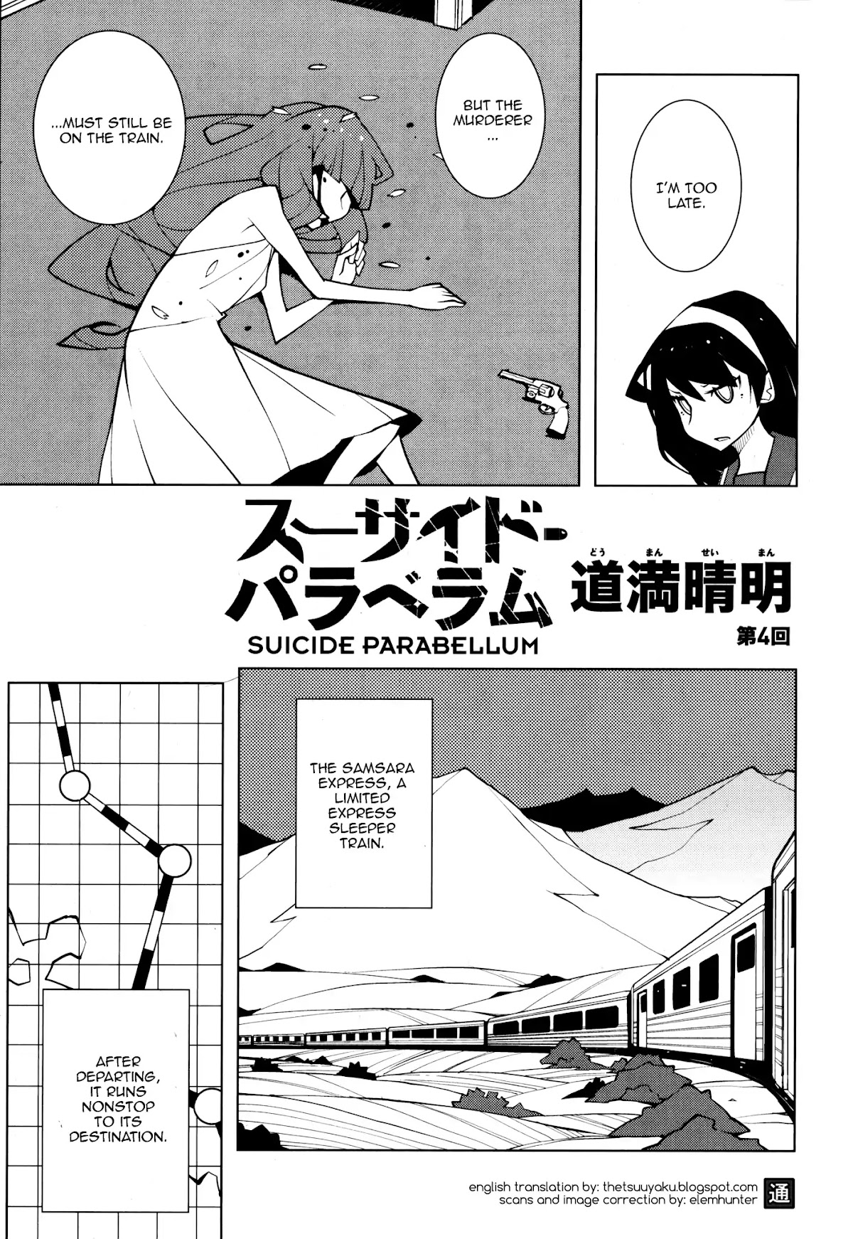 Suicide Parabellum chapter 4 page 1