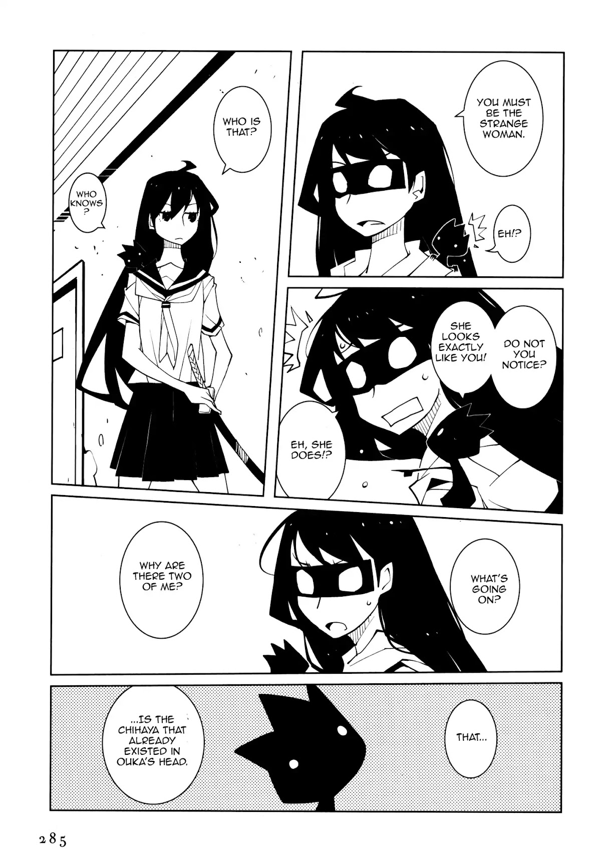 Suicide Parabellum chapter 5 page 15