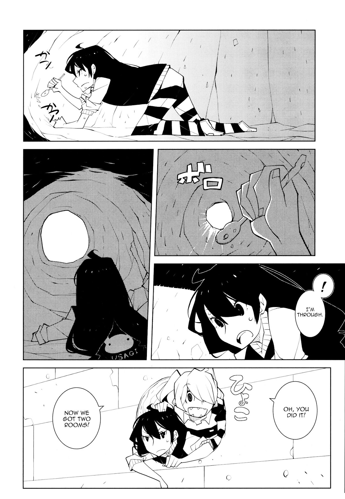 Suicide Parabellum chapter 7 page 16