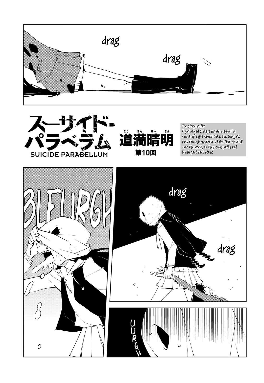 Suicide Parabellum chapter 9.5 page 1