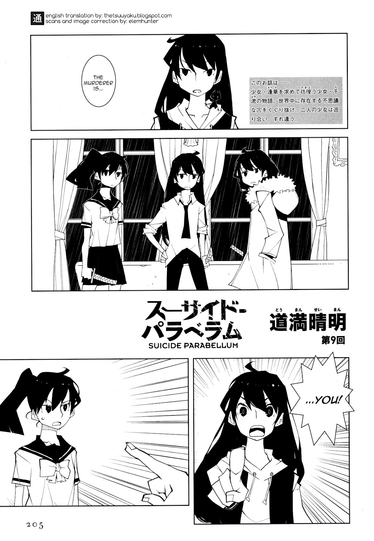 Suicide Parabellum chapter 9 page 1