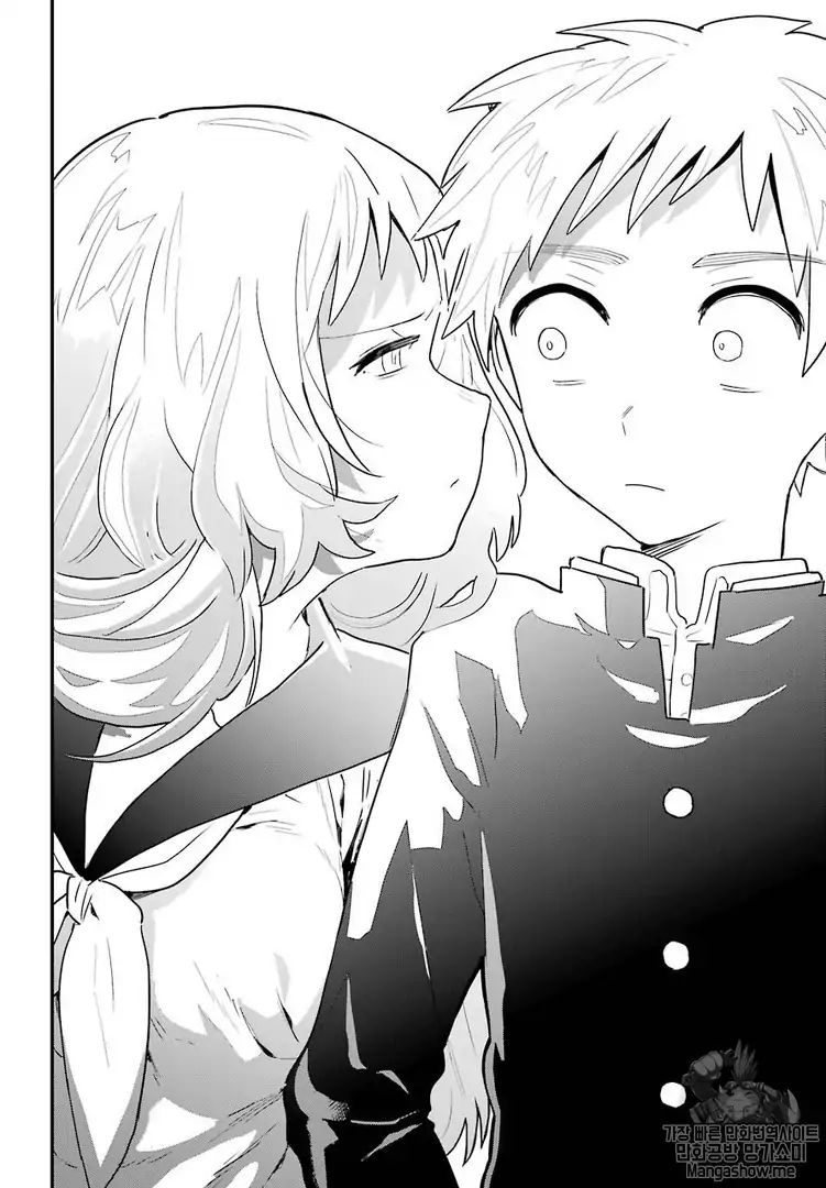 Sukinako ga Megane wo Wasureta chapter 1 page 15