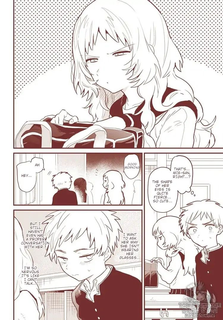 Sukinako ga Megane wo Wasureta chapter 1 page 5