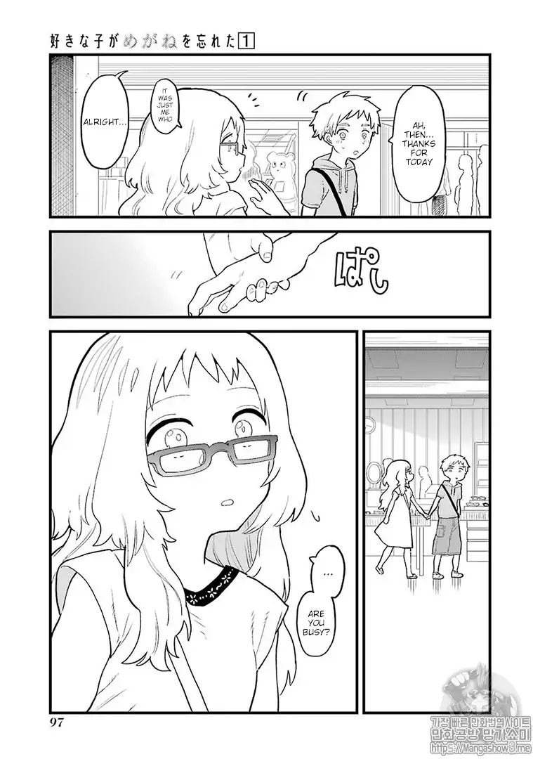 Sukinako ga Megane wo Wasureta chapter 10 page 4