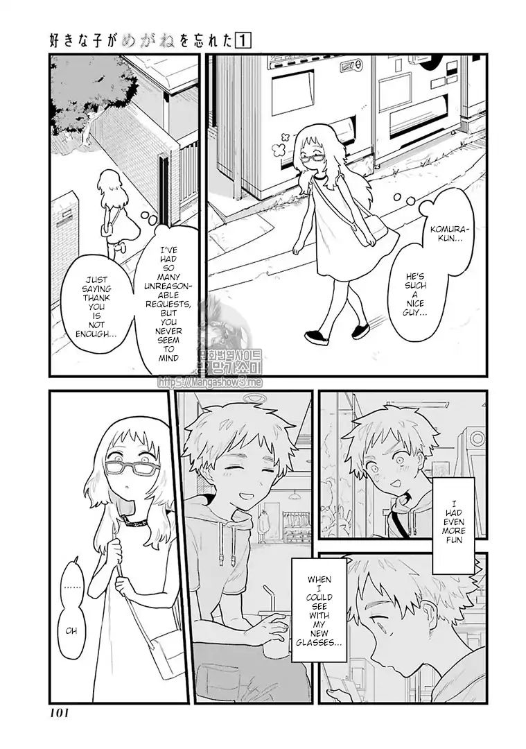 Sukinako ga Megane wo Wasureta chapter 11 page 4