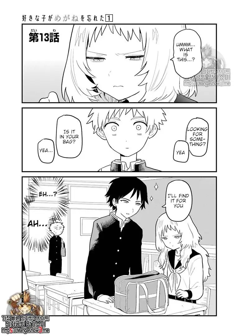 Sukinako ga Megane wo Wasureta chapter 13 page 2