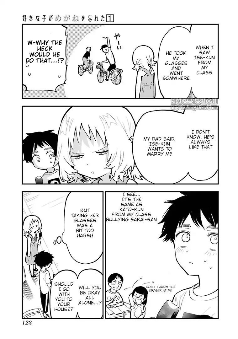 Sukinako ga Megane wo Wasureta chapter 14.5 page 4