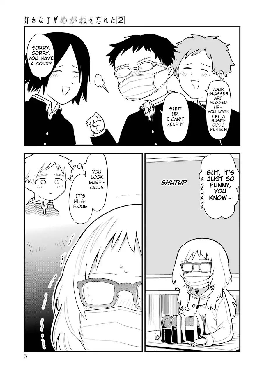 Sukinako ga Megane wo Wasureta chapter 15 page 4