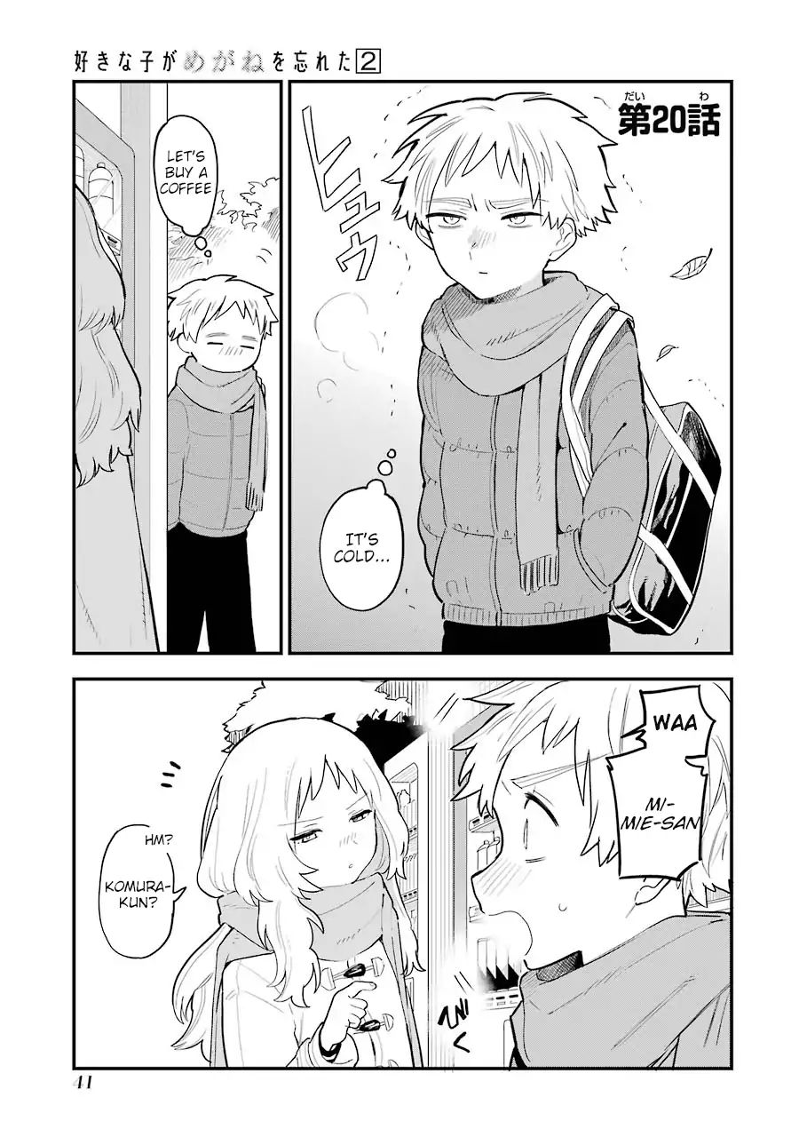 Sukinako ga Megane wo Wasureta chapter 20 page 1