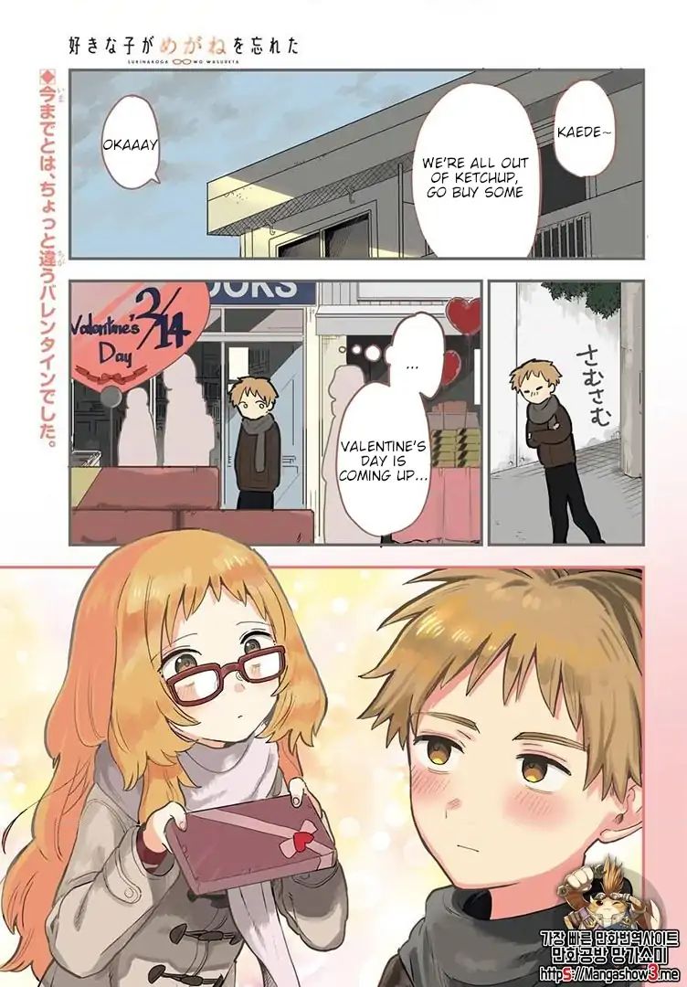Sukinako ga Megane wo Wasureta chapter 21 page 2
