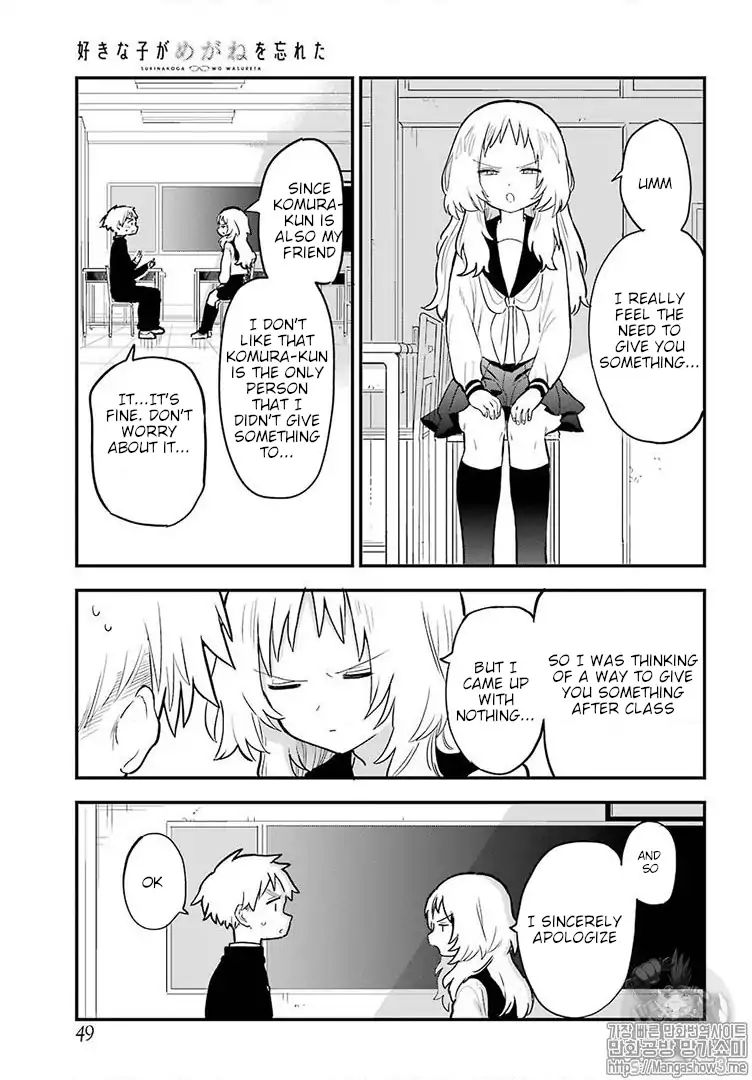 Sukinako ga Megane wo Wasureta chapter 22 page 10