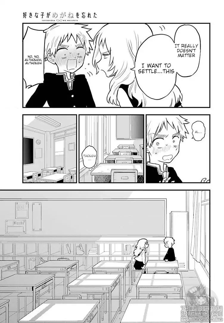 Sukinako ga Megane wo Wasureta chapter 22 page 12