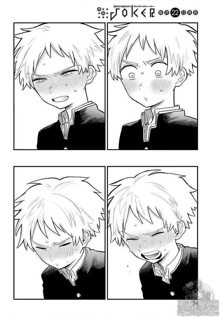 Sukinako ga Megane wo Wasureta chapter 22 page 15