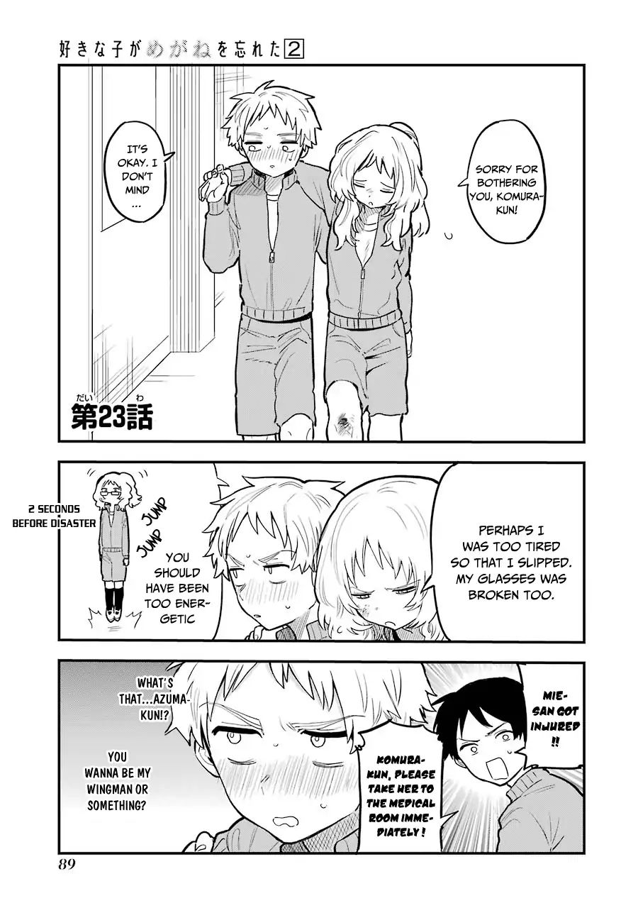 Sukinako ga Megane wo Wasureta chapter 23 page 2
