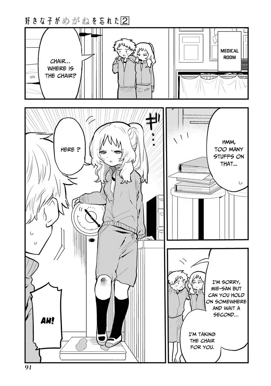 Sukinako ga Megane wo Wasureta chapter 23 page 4