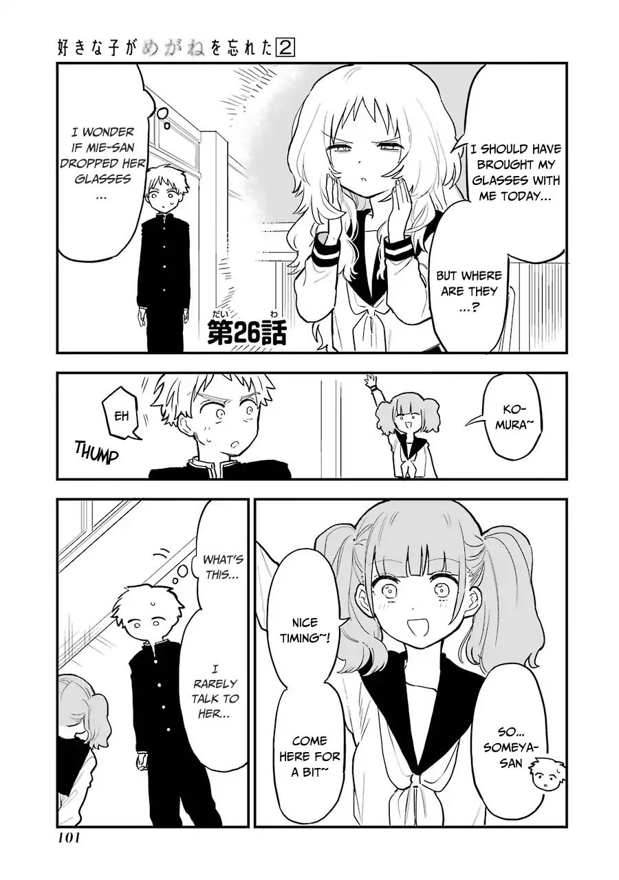 Sukinako ga Megane wo Wasureta chapter 26 page 2