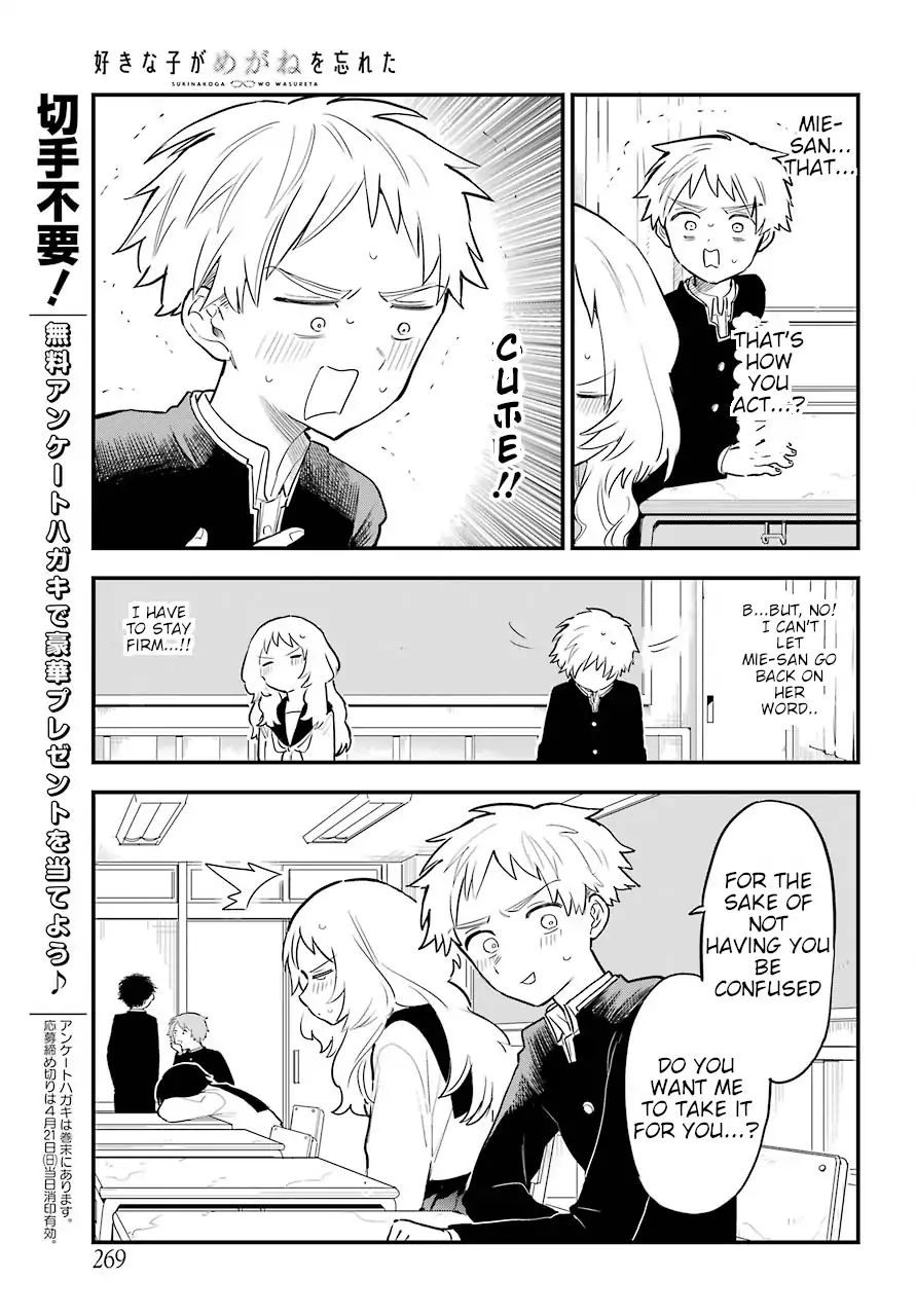 Sukinako ga Megane wo Wasureta chapter 27 page 14