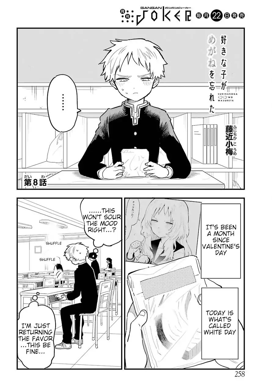 Sukinako ga Megane wo Wasureta chapter 27 page 3
