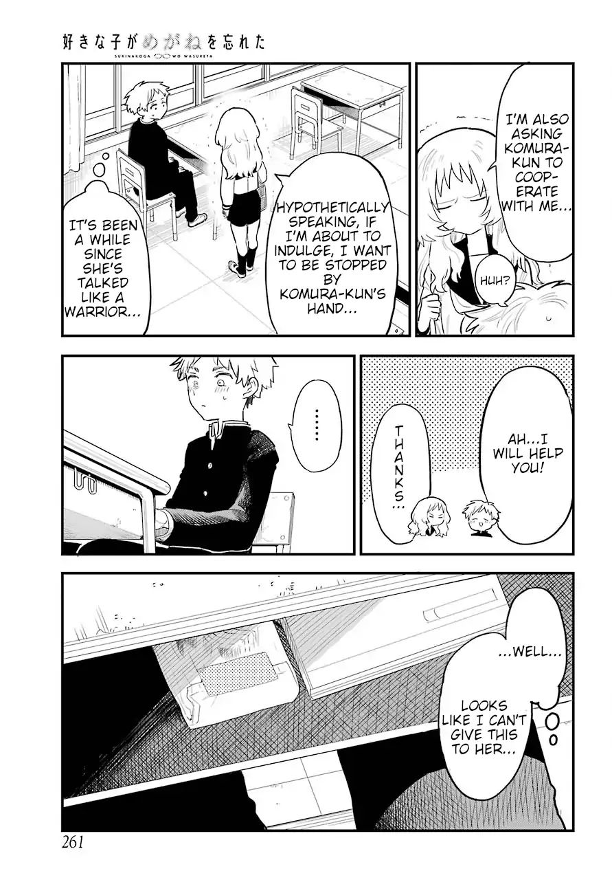 Sukinako ga Megane wo Wasureta chapter 27 page 6