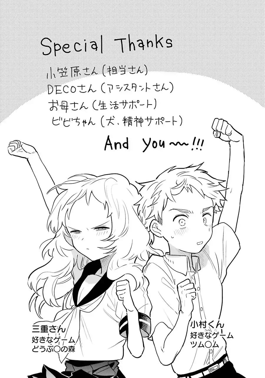 Sukinako ga Megane wo Wasureta chapter 28.5 page 16