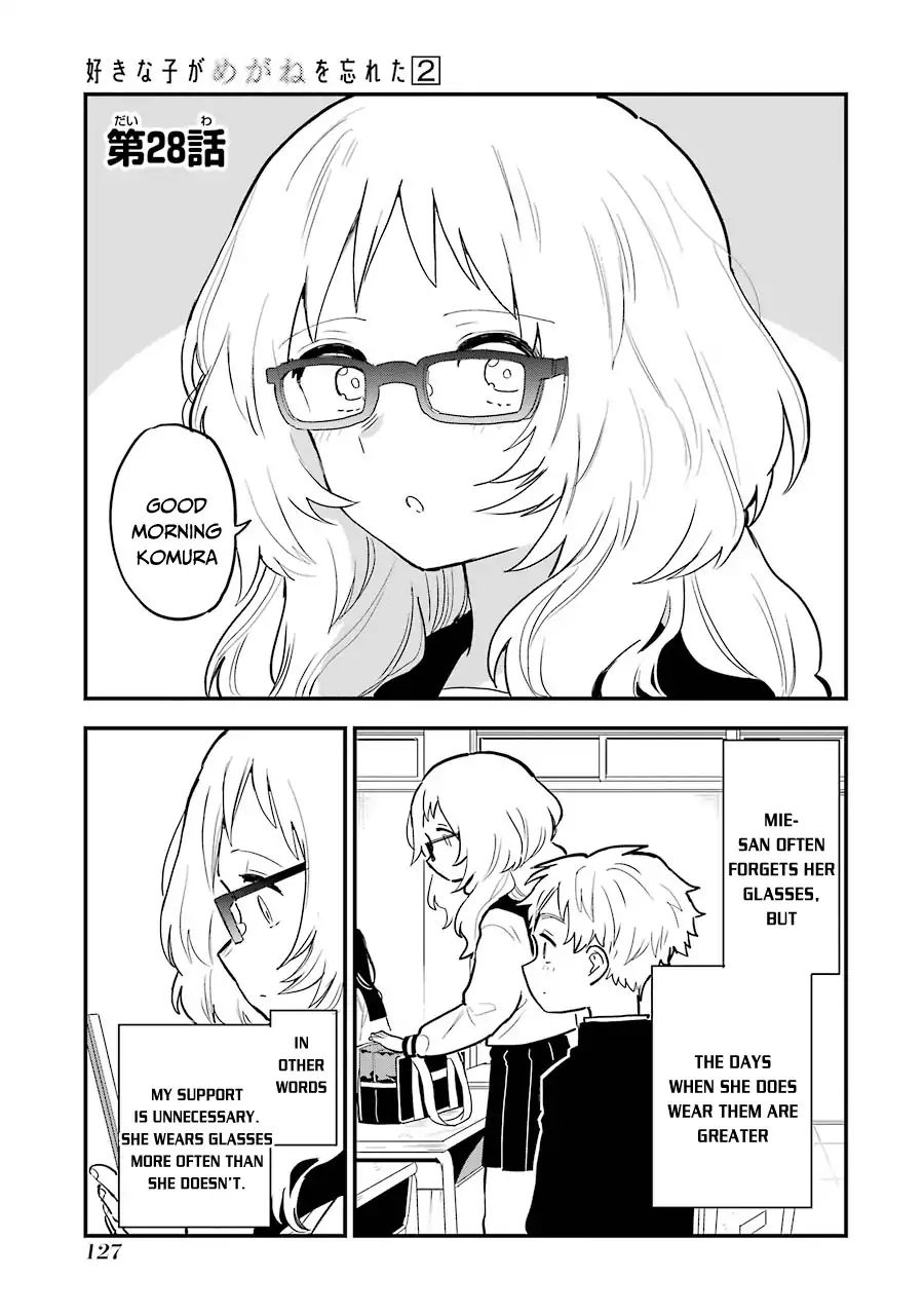 Sukinako ga Megane wo Wasureta chapter 28 page 2