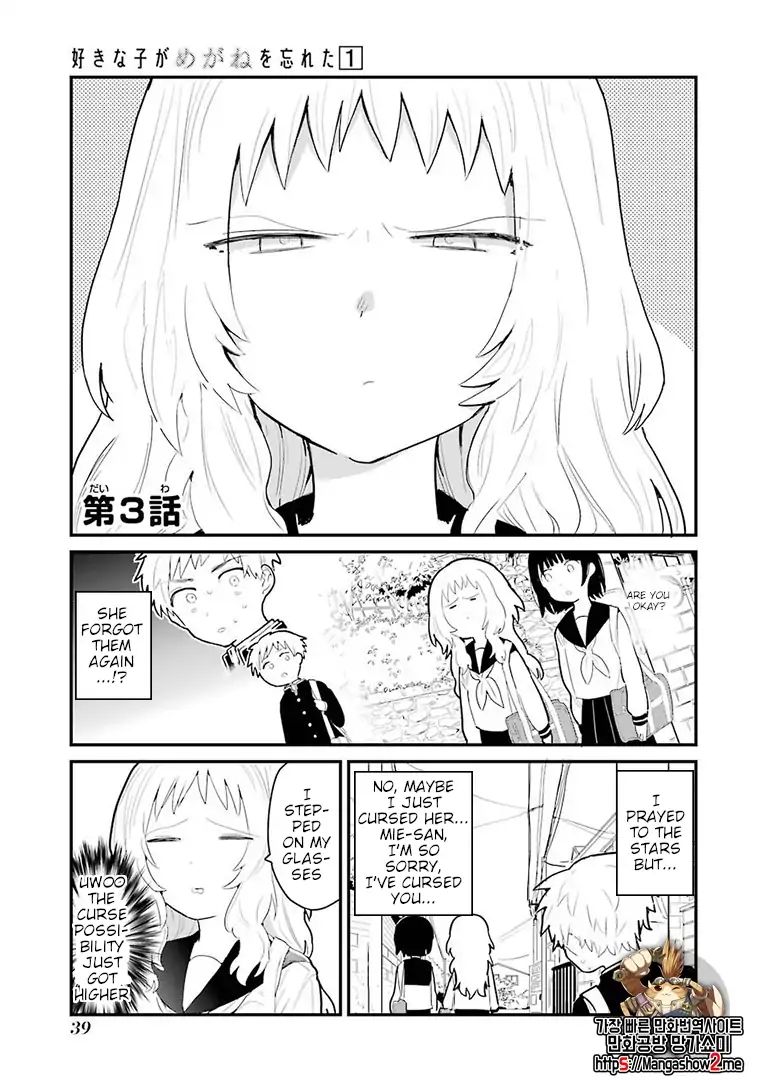 Sukinako ga Megane wo Wasureta chapter 3 page 2