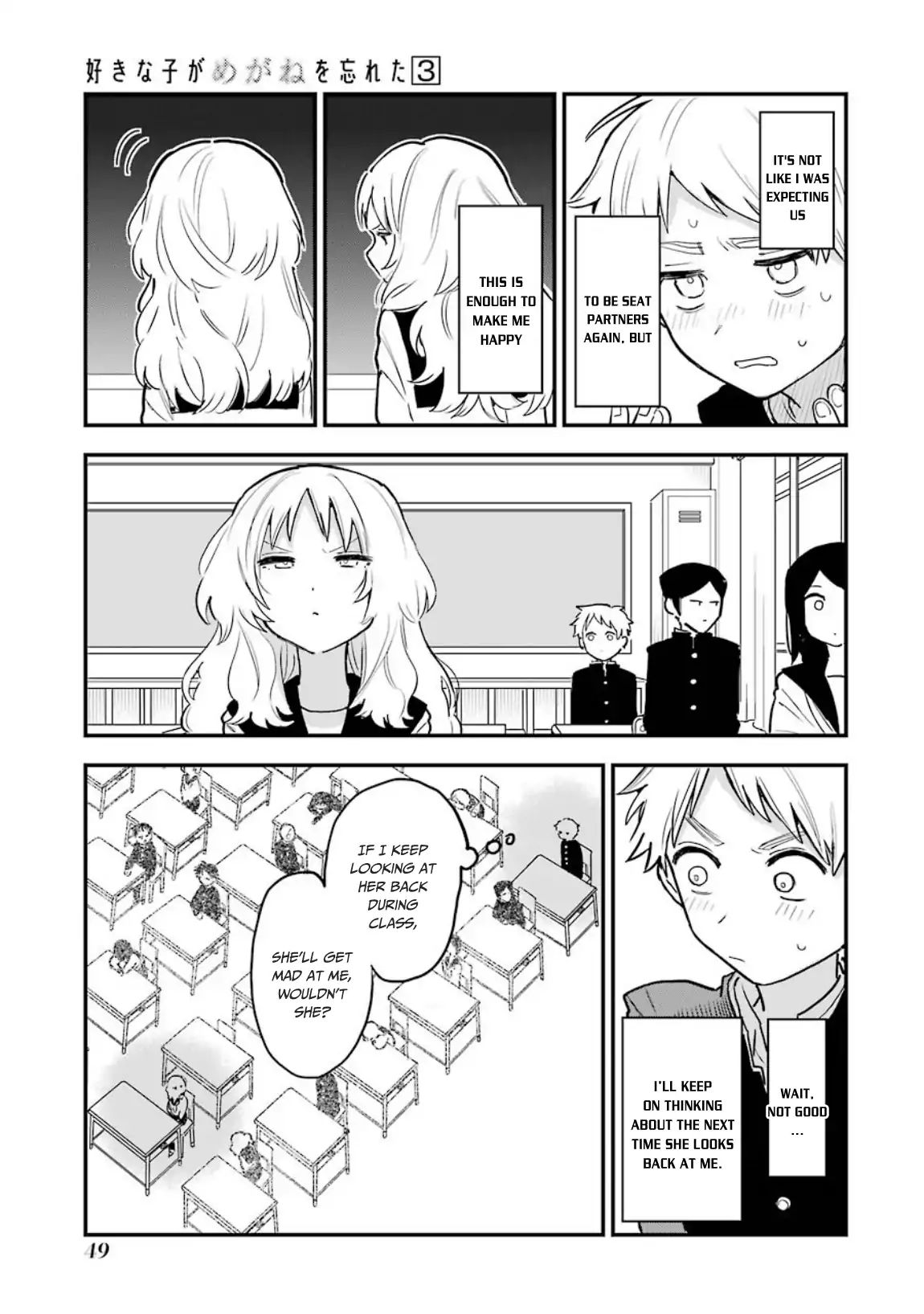 Sukinako ga Megane wo Wasureta chapter 30.5 page 10