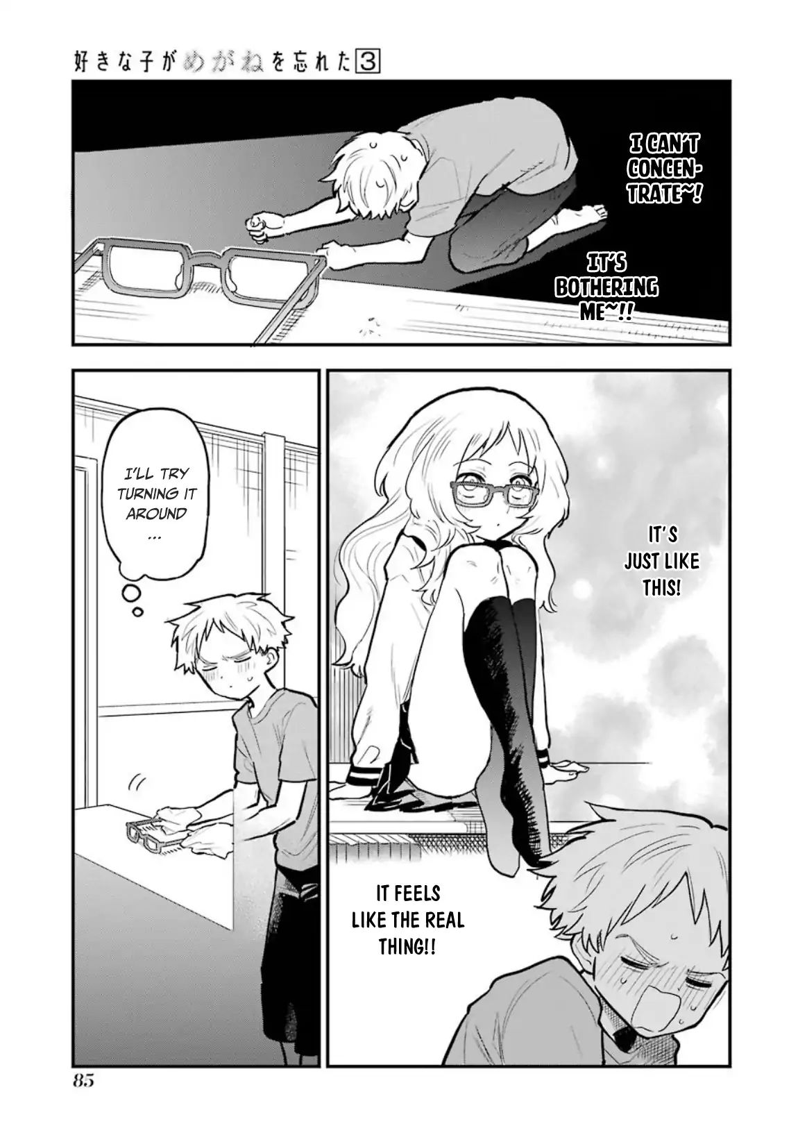 Sukinako ga Megane wo Wasureta chapter 35 page 12
