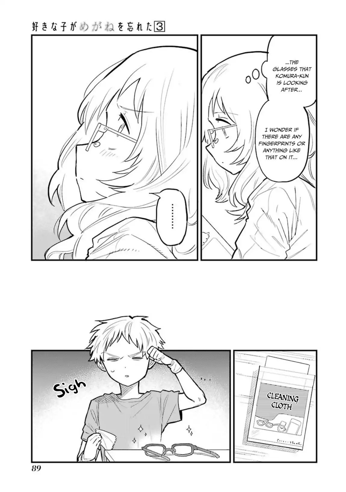 Sukinako ga Megane wo Wasureta chapter 35 page 16