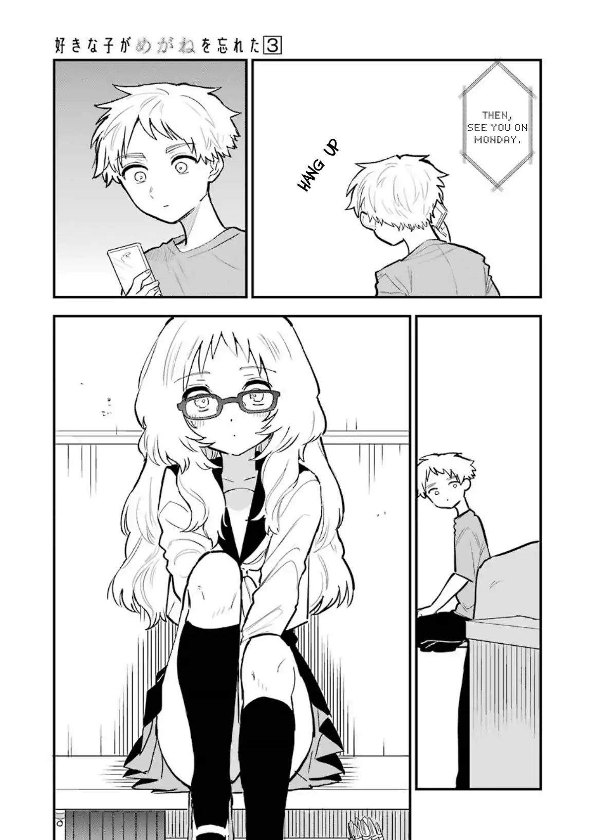 Sukinako ga Megane wo Wasureta chapter 35 page 22